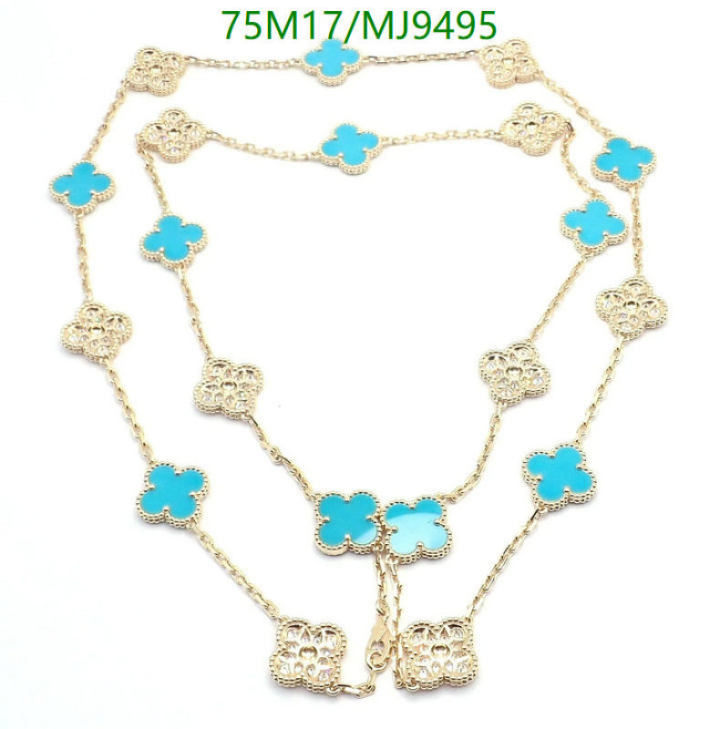 Van Cleef & Arpels-Jewelry Code: MJ9495 
